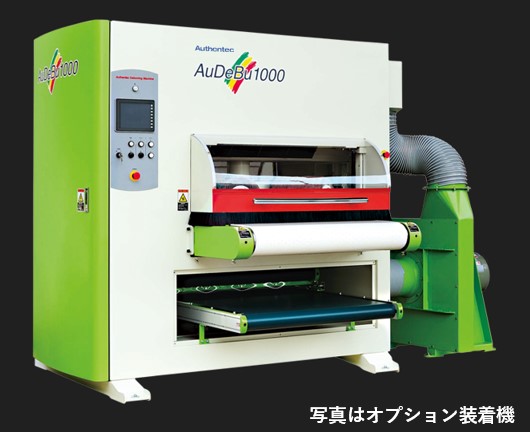 AUDEBU 1000 防爆集塵機仕様