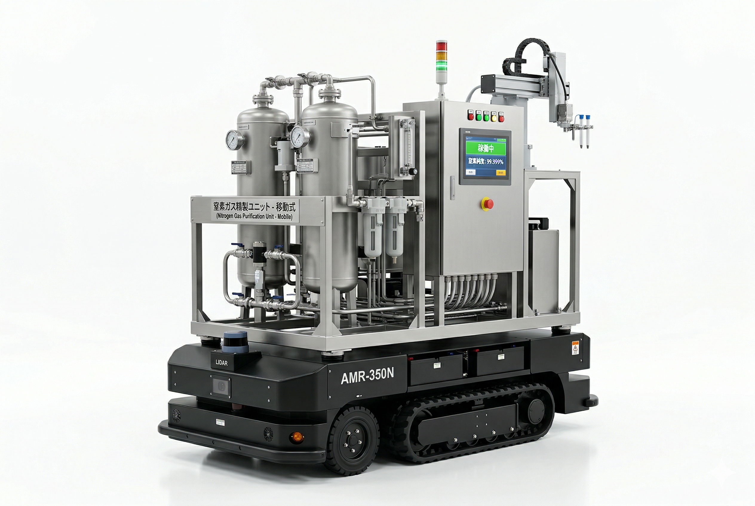 窒素ガス精製ユニット
