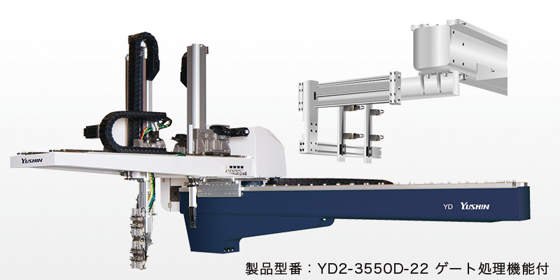 取出ロボット