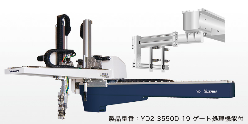 取出ロボット