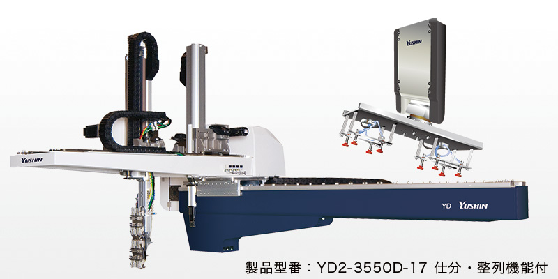 取出ロボット